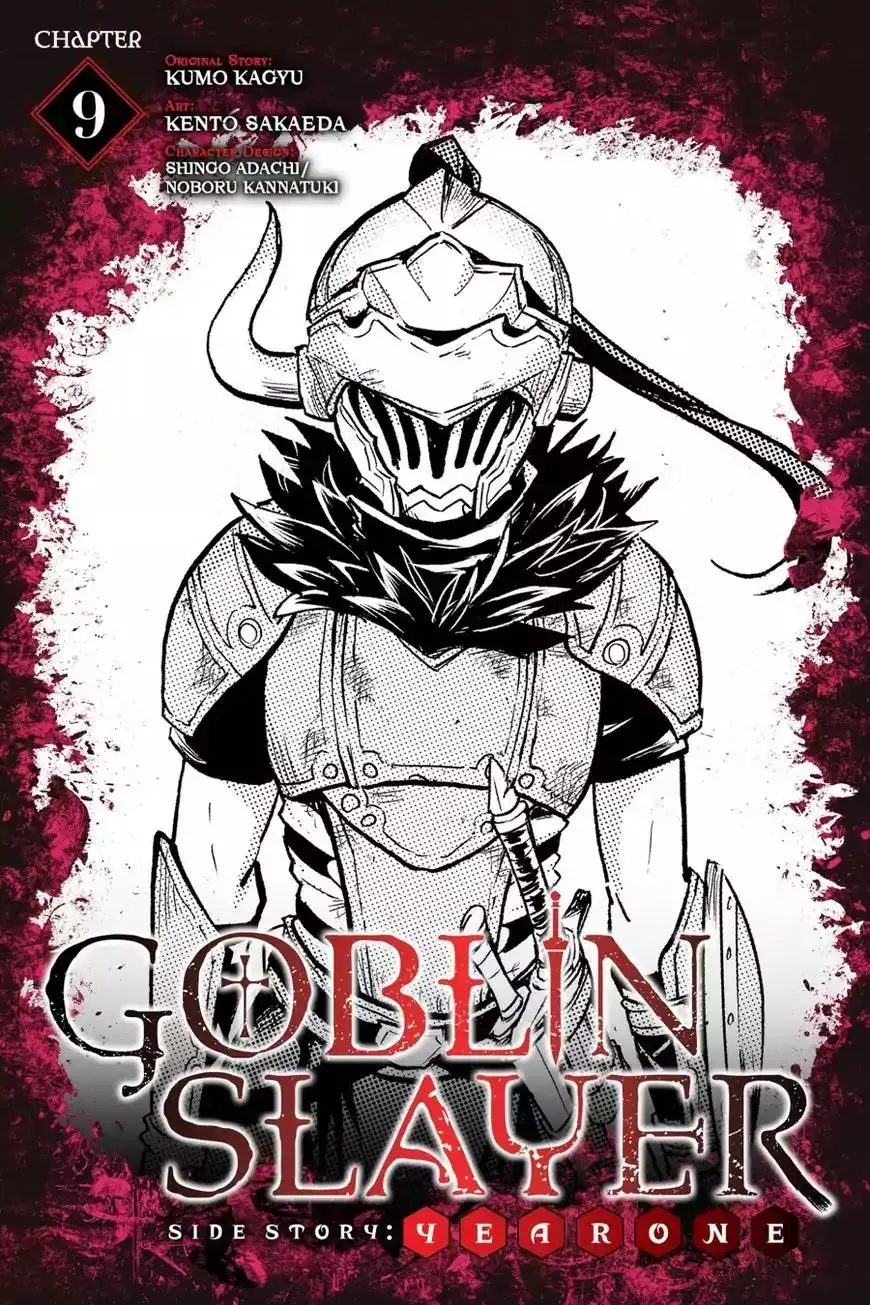 Goblin Slayer: Side Story Year One Chapter 9 1